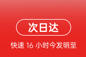 松原机场快递航空货运 航空货运