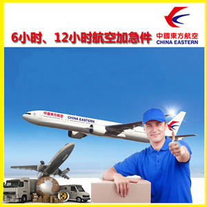 松原机场快递公司谈空运的四大作用是什么